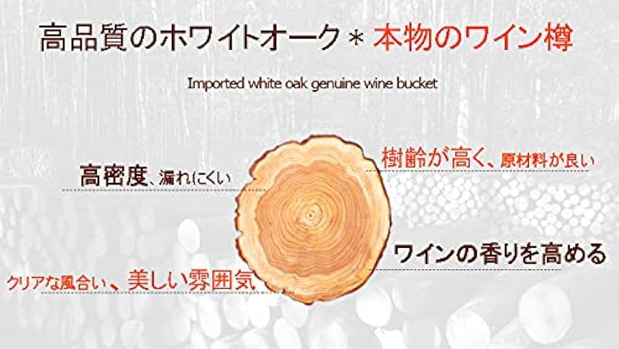 Amazon | 木製ワイン樽 オーク樽ウイスキーバレル ワイン樽